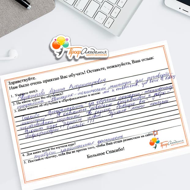 Культаева Ирина Владимировна